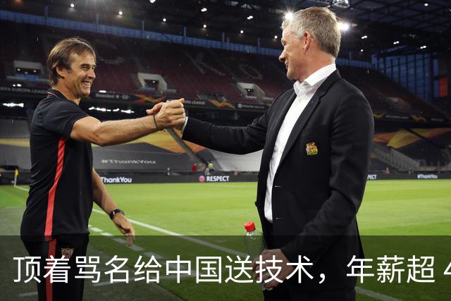 顶着骂名给中国送技术，年薪超 4 亿的她，为何敢和美国直接对着干